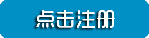 开云网址注册