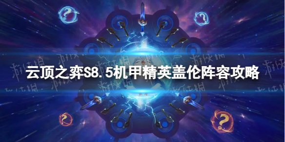 游侠网1