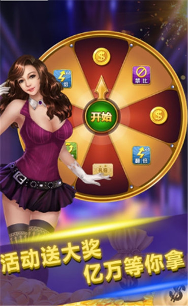 大众棋牌手机官方网站