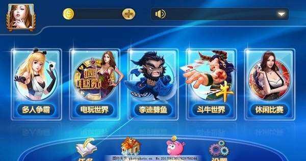 好运娱乐app.jpg