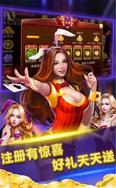 大众棋牌手机官方网站