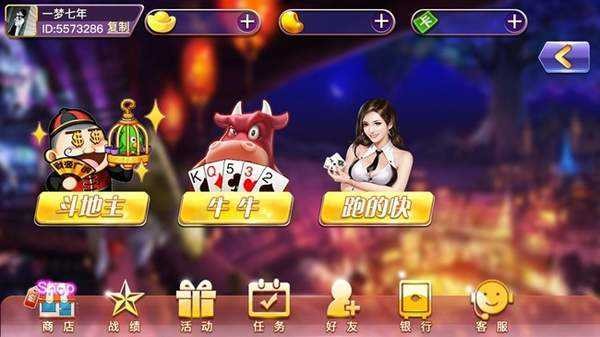 好运娱乐app.jpg