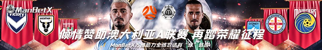 Manbetx体育赞助